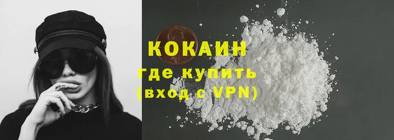 Cocaine Перу  Конаково 