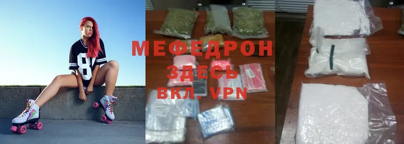 darknet телеграм  Конаково  Мефедрон мяу мяу 